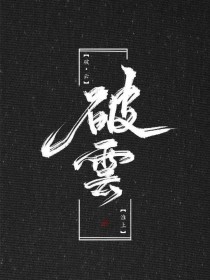 家庭乱论全文免费阅读